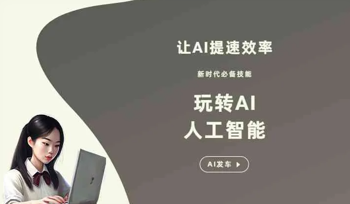 横峰县GEO优化完整科普：原理、价值与核心适配场景