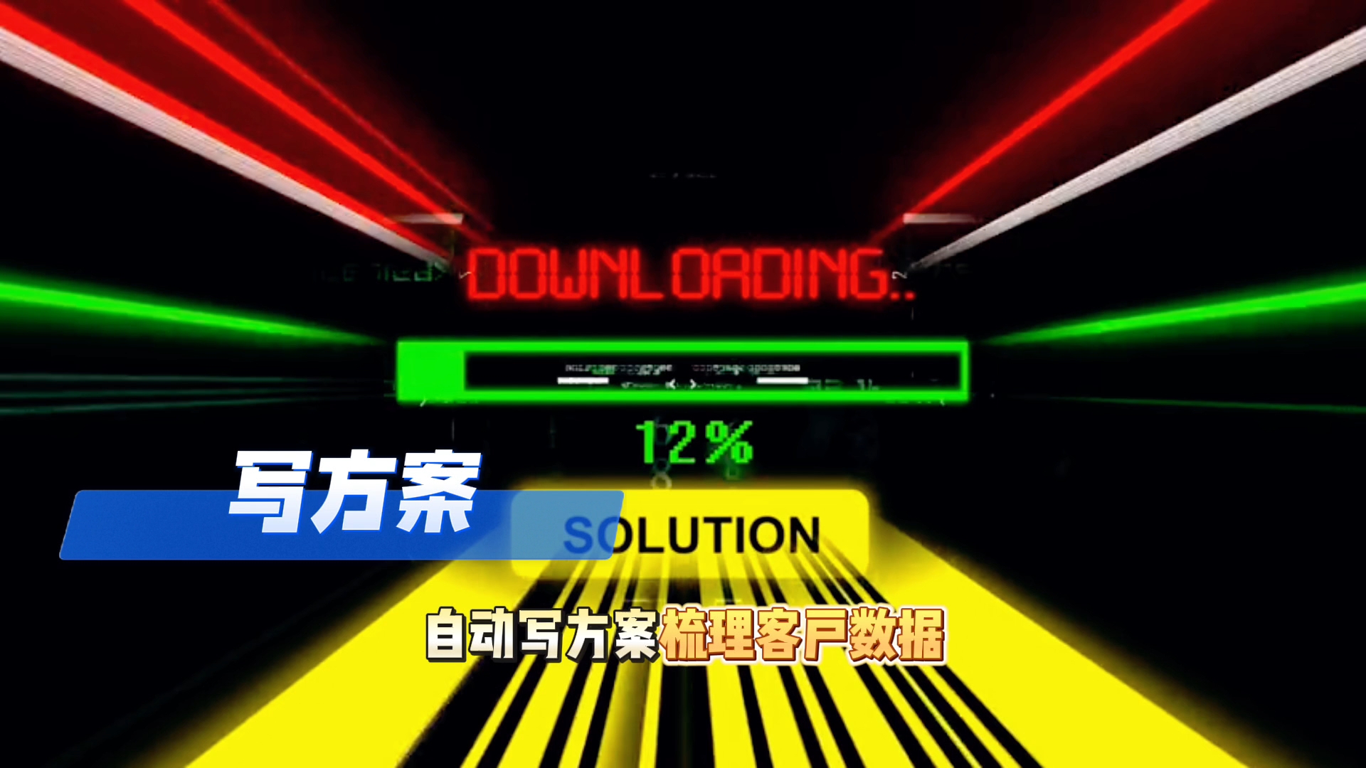 在横峰县还在手动苦干？现在用AI，做事真的能省时一半